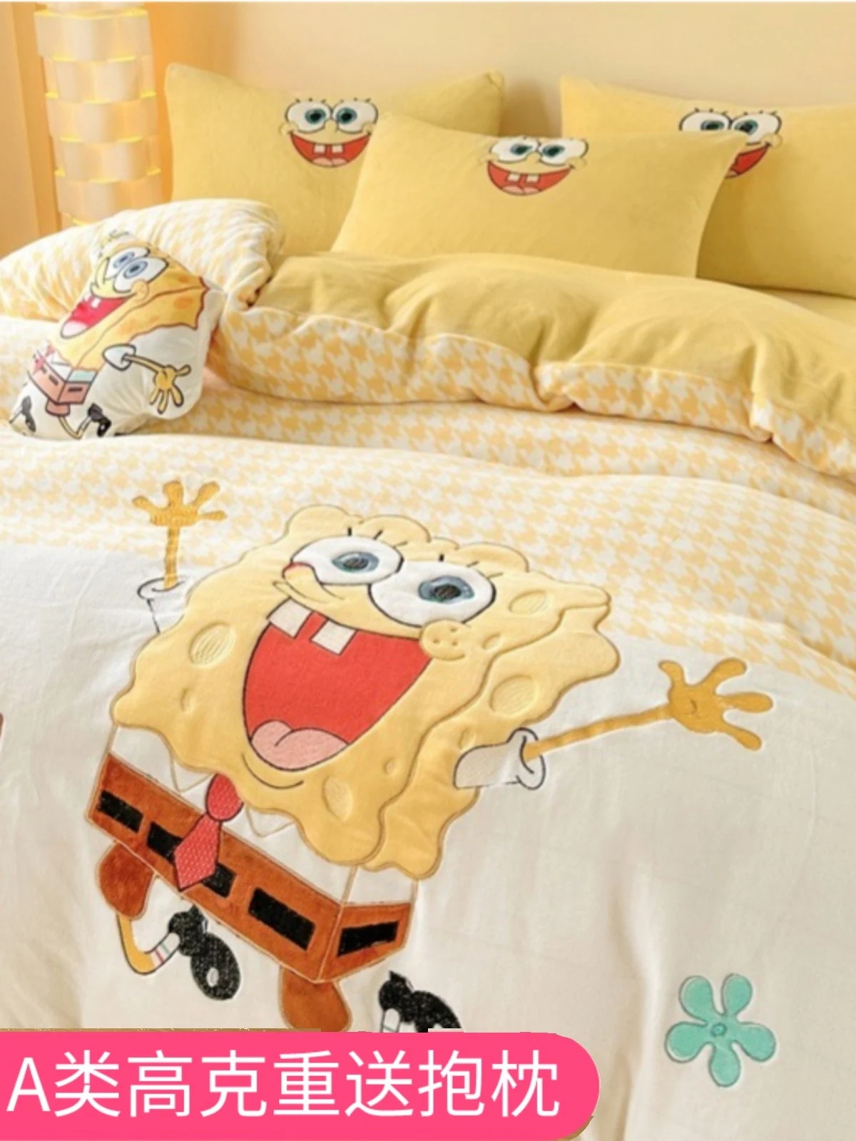 子供用スポンジボブスクエアパンツ増粘ミルクベルベットキルトカバー4点セットプラスベルベット女の子冬コーラルベルベット3点セット