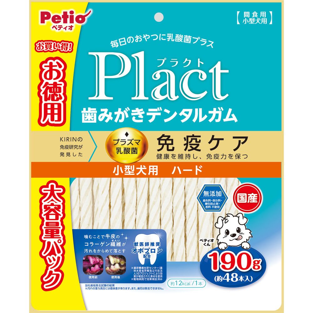 （まとめ買い）プラクト 歯みがきデンタルガム 小型犬 ハード 190g 犬用おやつ [x4]