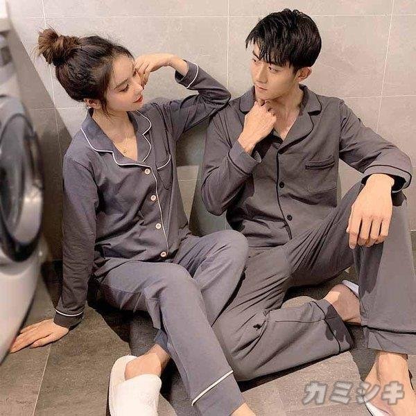 パジャマ 秋冬 結婚祝い プレゼント ペアパジャマ カップル 冬 カップル お揃い プレゼント ペア