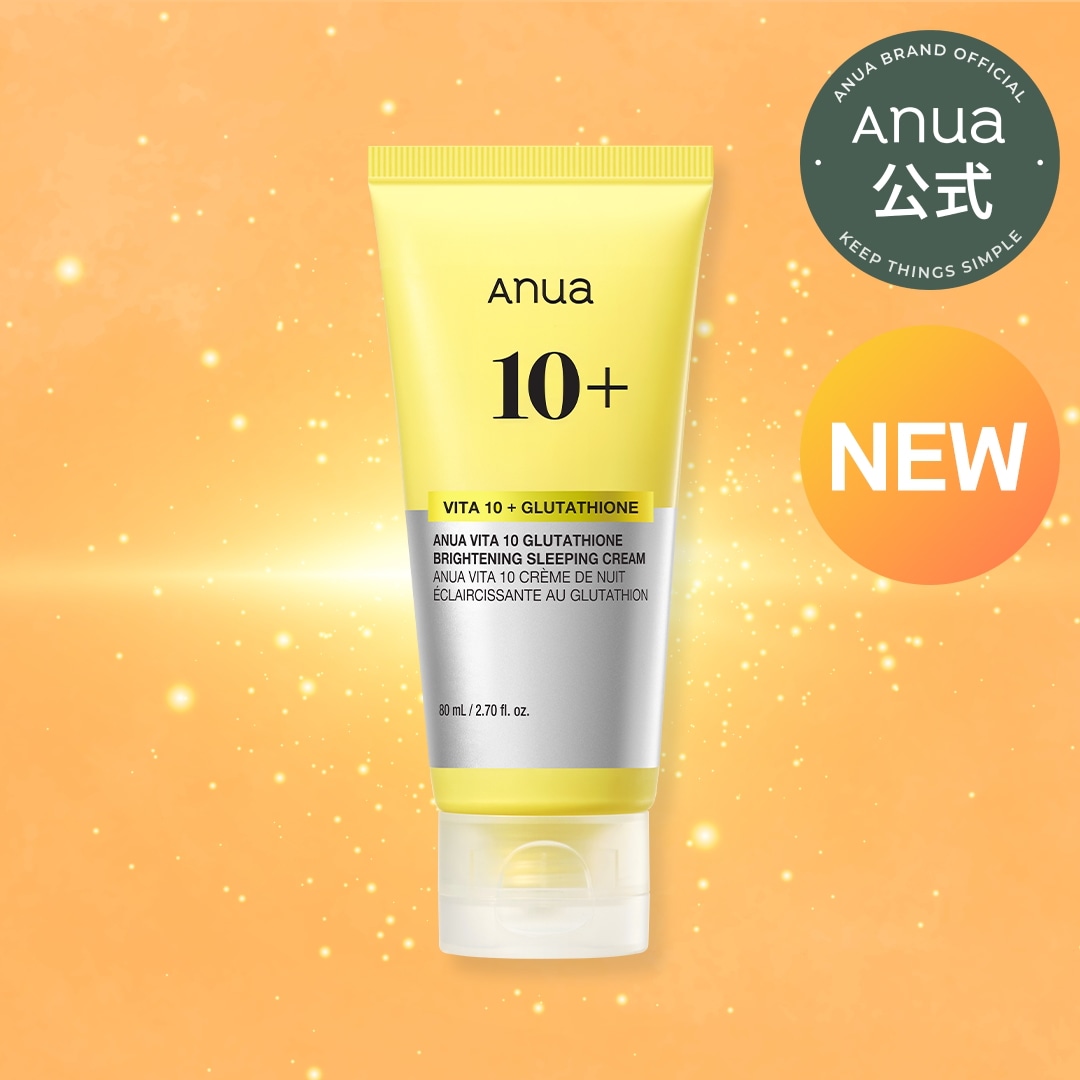 Qoo10] アヌア 【3/3限定特価】【新発売】ビタミン10 : スキンケア