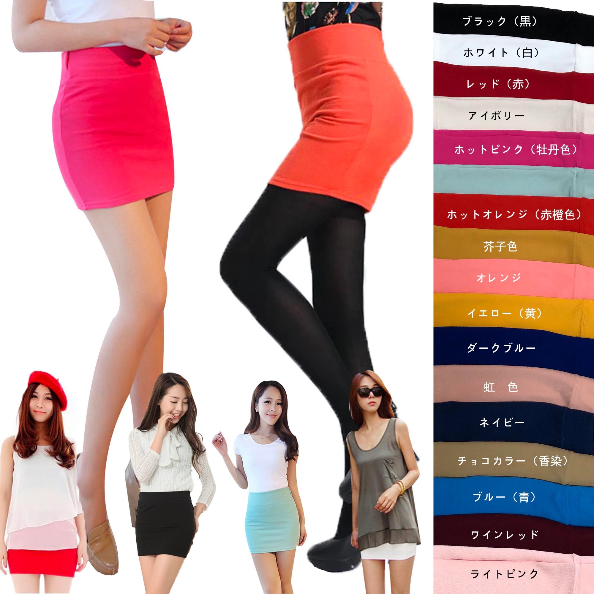 Qoo10] ミニスカート タイトスカート ミニ ペン : レディース服