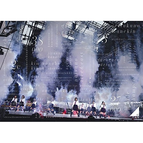 乃木坂46 ／ 乃木坂46 3rd YEAR BIRTHDAY LIVE 2015.2.22 S.. (Blu-ray) SRXL-104 16,337円