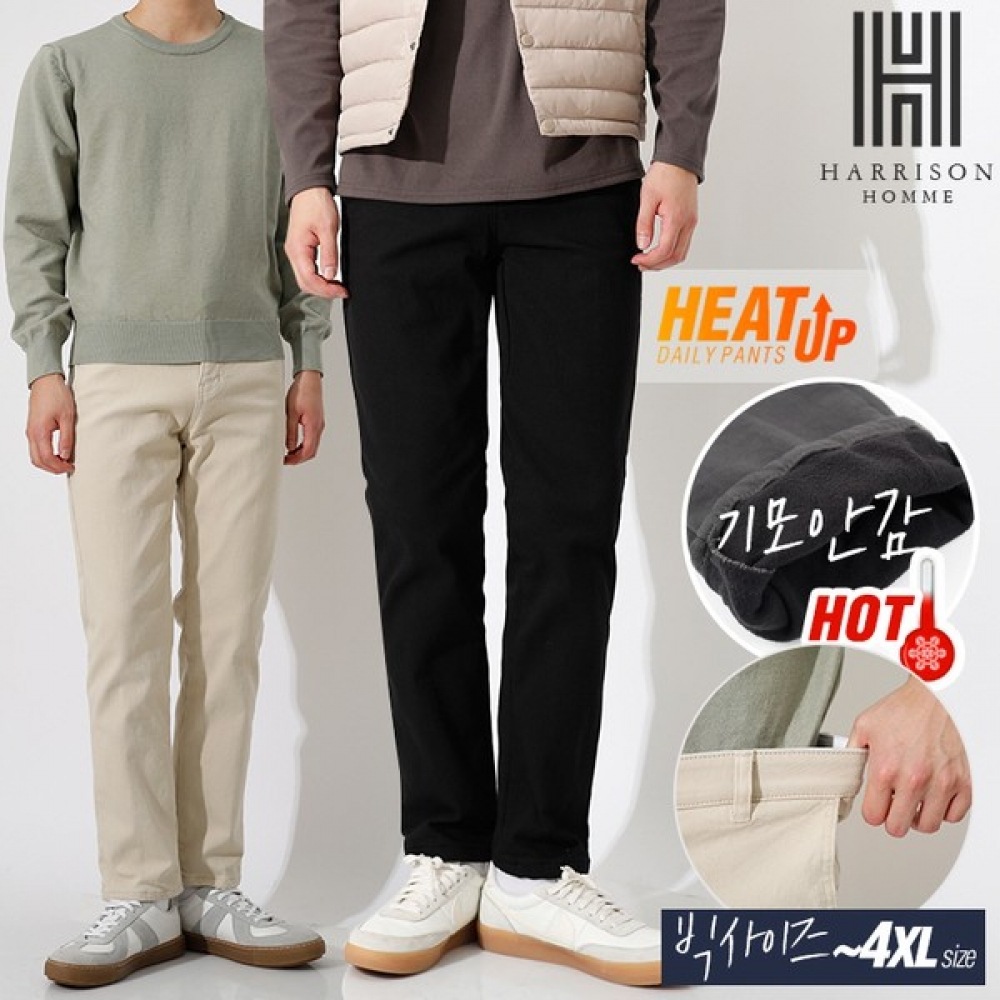 (ハリソン) 起毛ボンディングアンダーバンディングデイリーパンツ NGDC1161