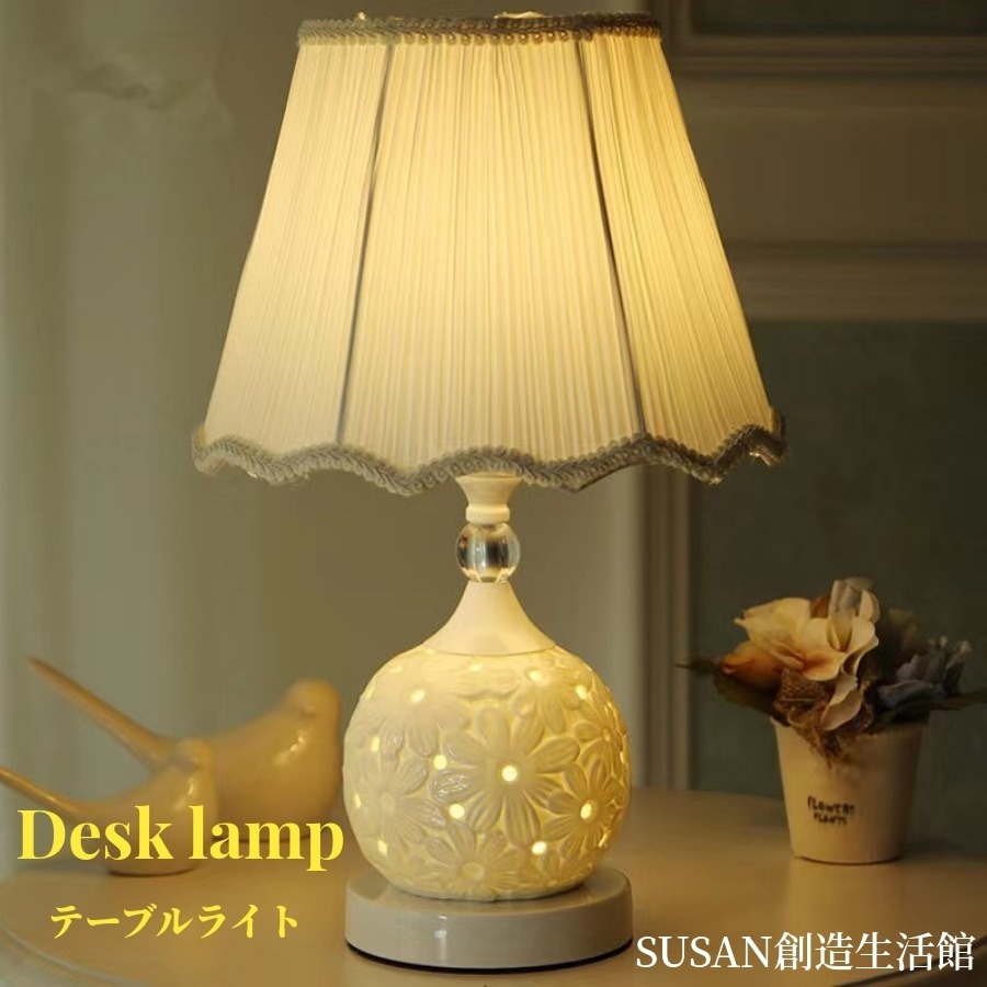 テーブルライト LED 北欧モダン ベッドサイドランプ 卓上照明 照明器具 コンセント式 セラミック スタンドライト 卓上ライト間接照明 おしゃれ