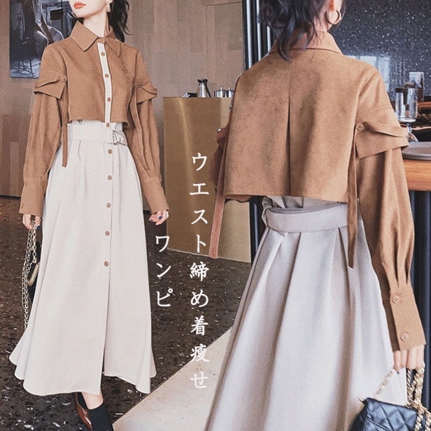 【人気沸騰】 おすすめレイヤード 長袖 レトロデート ワンピース