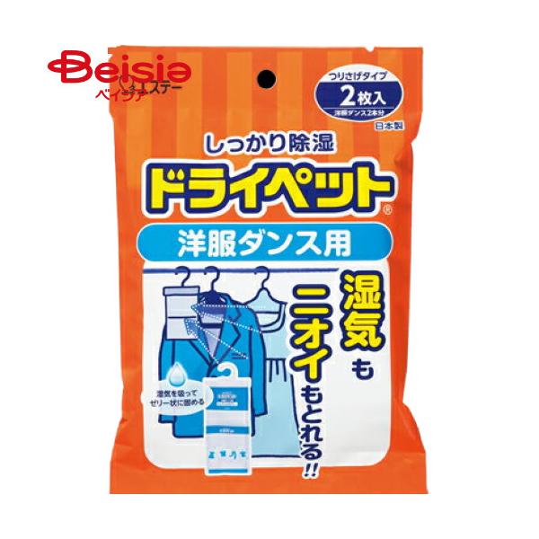 �h���C�y�b�g �m���_���X�p �����p 50g×2