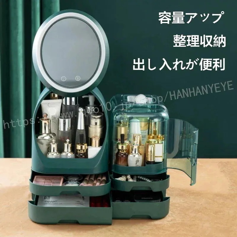 [現品/新品]新作 L扇風機 化粧鏡 大容量 便利 Lライト付き化粧品収納 多機能 回転鏡付 化粧品整理 クケース メイク収納 化粧品ケース メイク道具