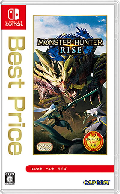 モンスターハンターライズ Best Price モンスターハン...のサムネイル