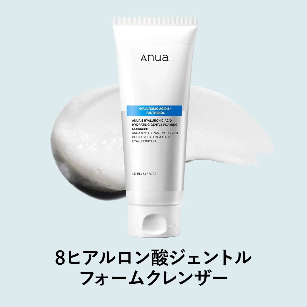 Qoo10] アヌア 8 ヒアルロン酸クレンジング2種 : スキンケア
