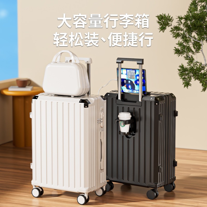 トランク24インチ学生トロリースーツケースユニバーサルサイレントホイールスーツケース大容量搭乗ボックス 7,064円