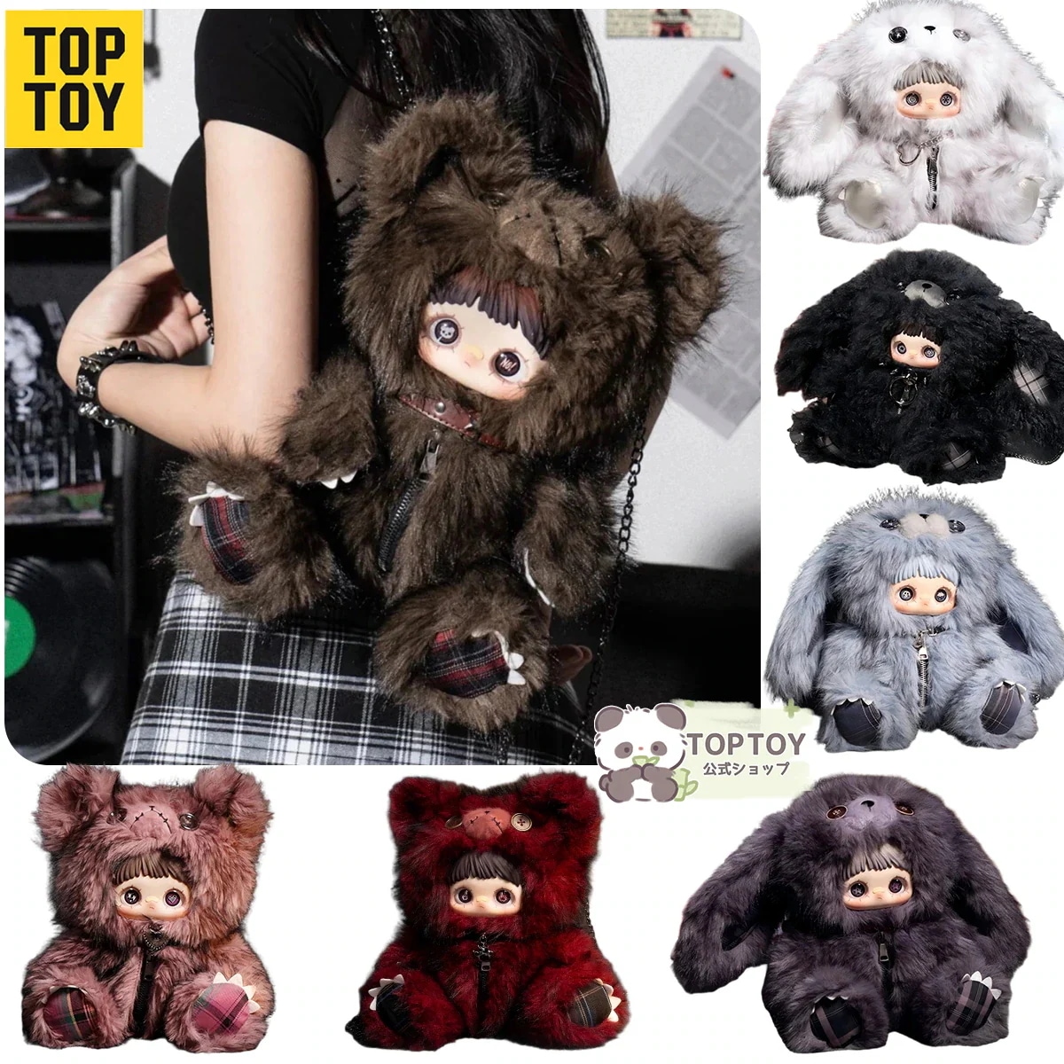 Qoo10] TOPTOY 【2026新作発売！当日出荷！公式正規品 : おもちゃ・知育