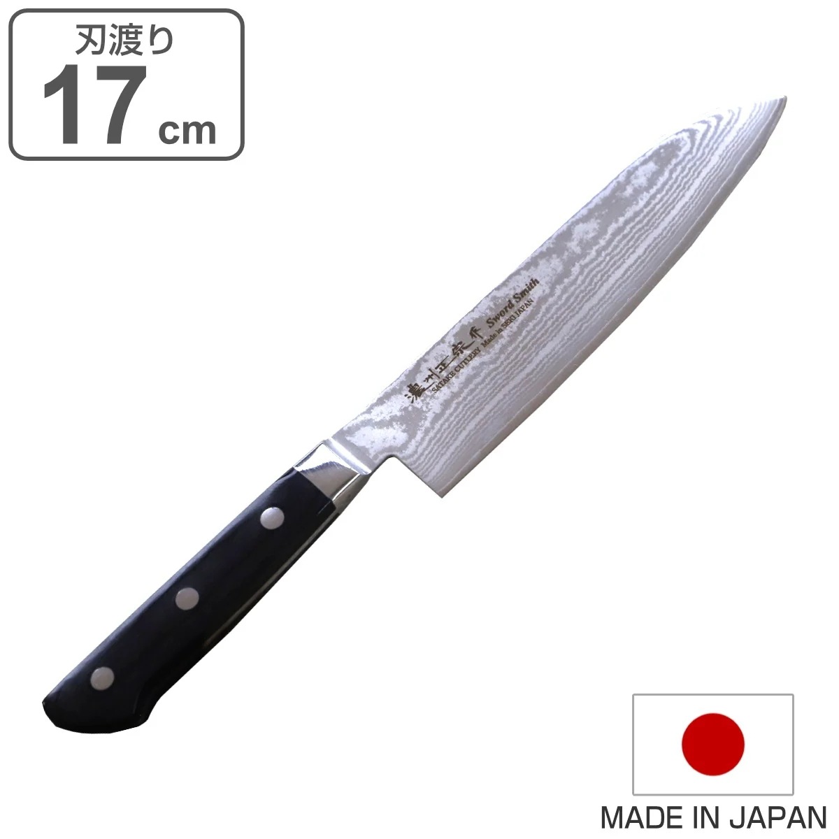 三徳包丁 17cm 木柄 鍛接ダマスカス鋼 69層 濃州正宗 日本製 包丁 万能包丁 料理包丁 分化包丁 170ｍｍ ダマスカス 切れ味抜群 キッチンナイフ キッチンツール 万能 ナイフ