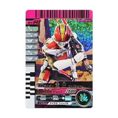 Qoo10] ガンバライド第6弾 SR 仮面ライダー電 : おもちゃ・知育