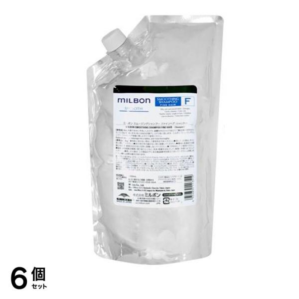 ミルボン スムージングシャンプーF ファインヘア 軟毛向け 詰め替え用 1000mL 6個セット