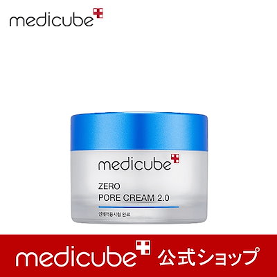 毛穴収縮！ゼロ毛穴クリーム2.0のサムネイル