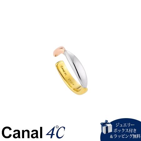 4cc521085カナルヨンドシー Canal 4℃ カナル4℃ カフリング シルバー ピンキーリング レディース ブランド 正規品 新品 ギフト プレゼント 人気 おすすめ 誕生日 記念日 クリス