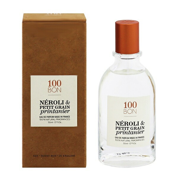 ソンボン ネロリ＆プチグレン （B級品） EDP SP 50ml