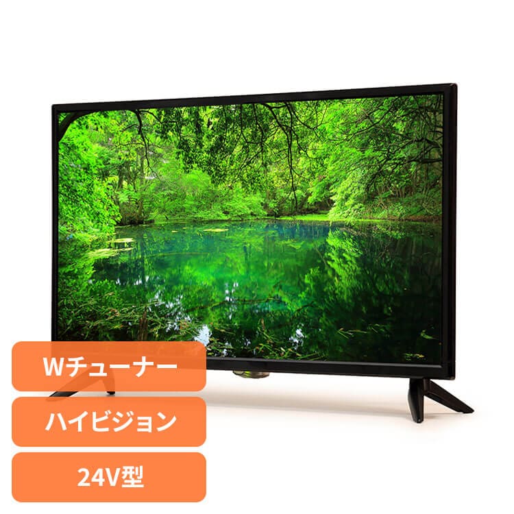 24インチの液晶テレビ・有機ELテレビ 人気売れ筋ランキング