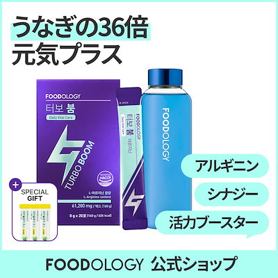 【やま】ダーバン エイリアン GMO サワーアムネシア 計20ml サンガリア うまサワー ラムネ 500ml (4902179021915) の仕入れ