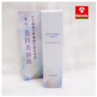 送料無料 ki-reise キレイズ 薬用ホワイトメラノファクトセラム 50g×1個【医薬部外品】美容液 化粧水 キリン堂