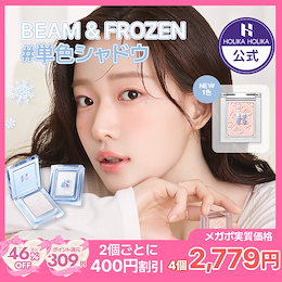 Holika Holika 美容液　♧きるあ♣︎様お取り置き HOLIKA HOLIKA ホリカホリカ オフィシャルショッピングサイト