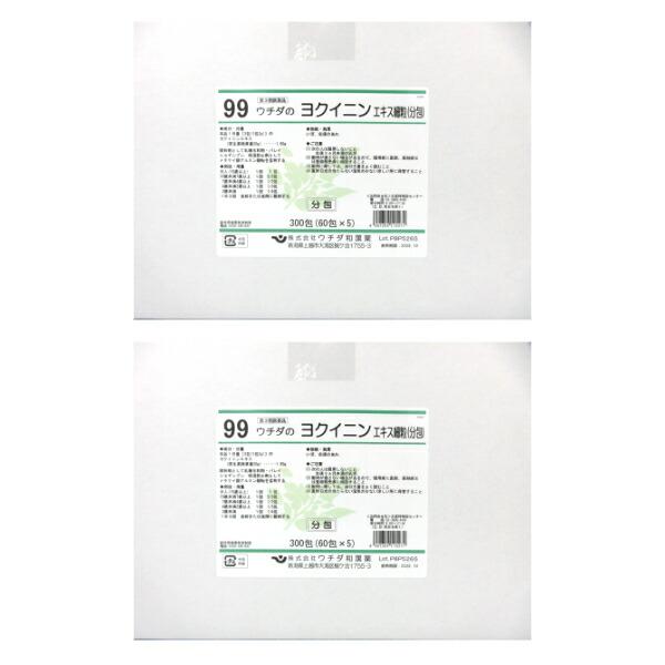 第3類医薬品 ヨクイニン エキス細粒 300包 2個セット (合計600包) 99 よくいにん 宅急便 JAN:4987359115271