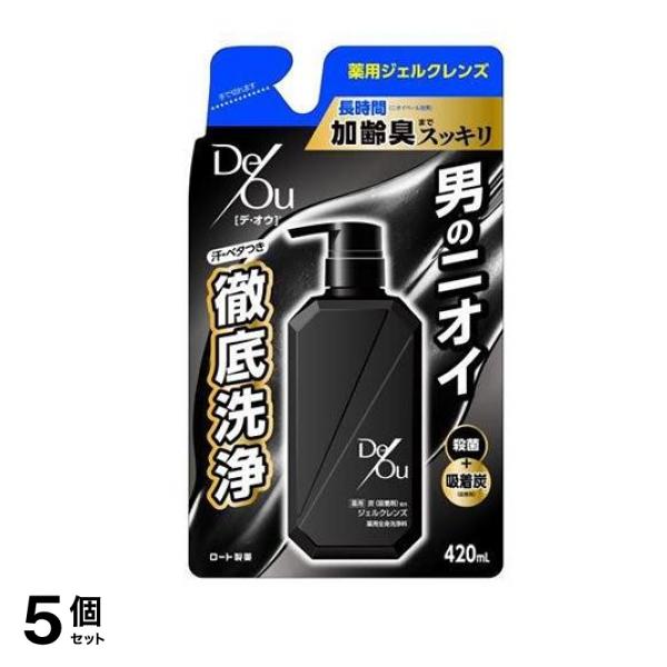 デ・オウ 薬用ジェルクレンズ (メントール) 詰め替え用 420mL 5個セット