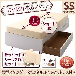 Qoo10] コンパクト収納ベッド [コンパクトスモー