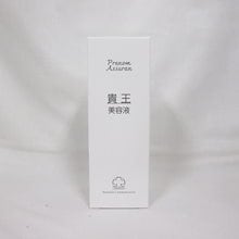 Qoo10 | 「アシュラン」のブランド検索結果(人気順)：アシュラン