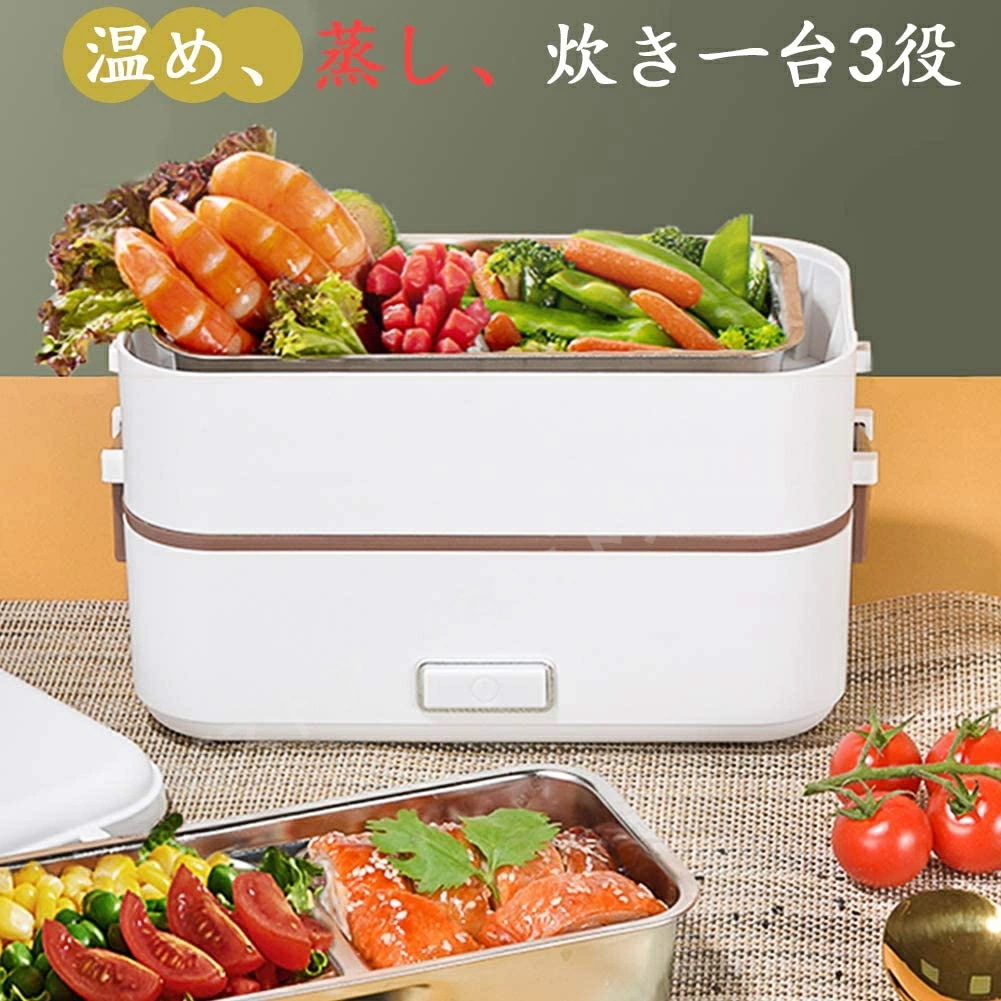 ミニ炊飯器は一人用の弁当箱を提供しています一人で温めて蒸して作ったものです新鮮度が高くて0.5-1スリムで超高速の多段式に触れることができます 5,561円