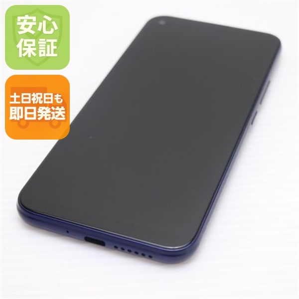 美品 Y!mobile Libero 5G ブルー 白ロム 本体 即日発送 土日祝発送OK 171