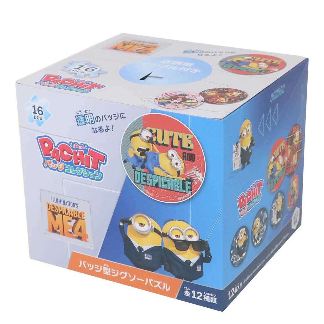 怪盗グルーのミニオン超変身 パズル PACHITバッジコレクション 全12種 12個入セット