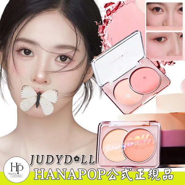 Qoo10] JUDYDOLL 【人気新品セール！】2色 ポケット便利