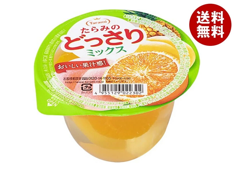 たらみ たらみのどっさり ミックスゼリー 230g×24(6×4)個入×(2ケース)