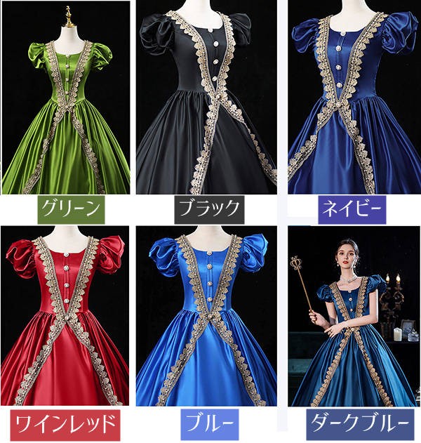 和服コスチュームコスチュームドレス お姫様 ステージ衣装 パフスリーブ 豪華 レディース ボリューム ロングドレス 華やか プリンセス 半袖 ハロウィン カラードレス オペラ 貴族ドレス ゴージャ