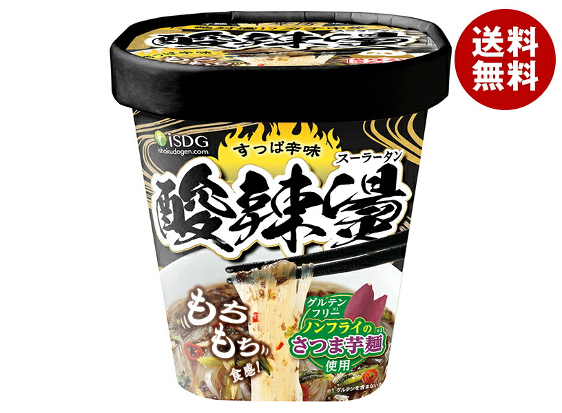 医食同源 酸辣湯 76g＊12個入＊(2ケース)