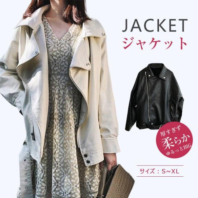 ライダースジャケット レディース 春アウター ショートコート 秋新作 新作 ゆったり オーバーサイズ ダブル ドロップショルダー フェイクレザージャケット 秋冬 バイク ギフト 秋服