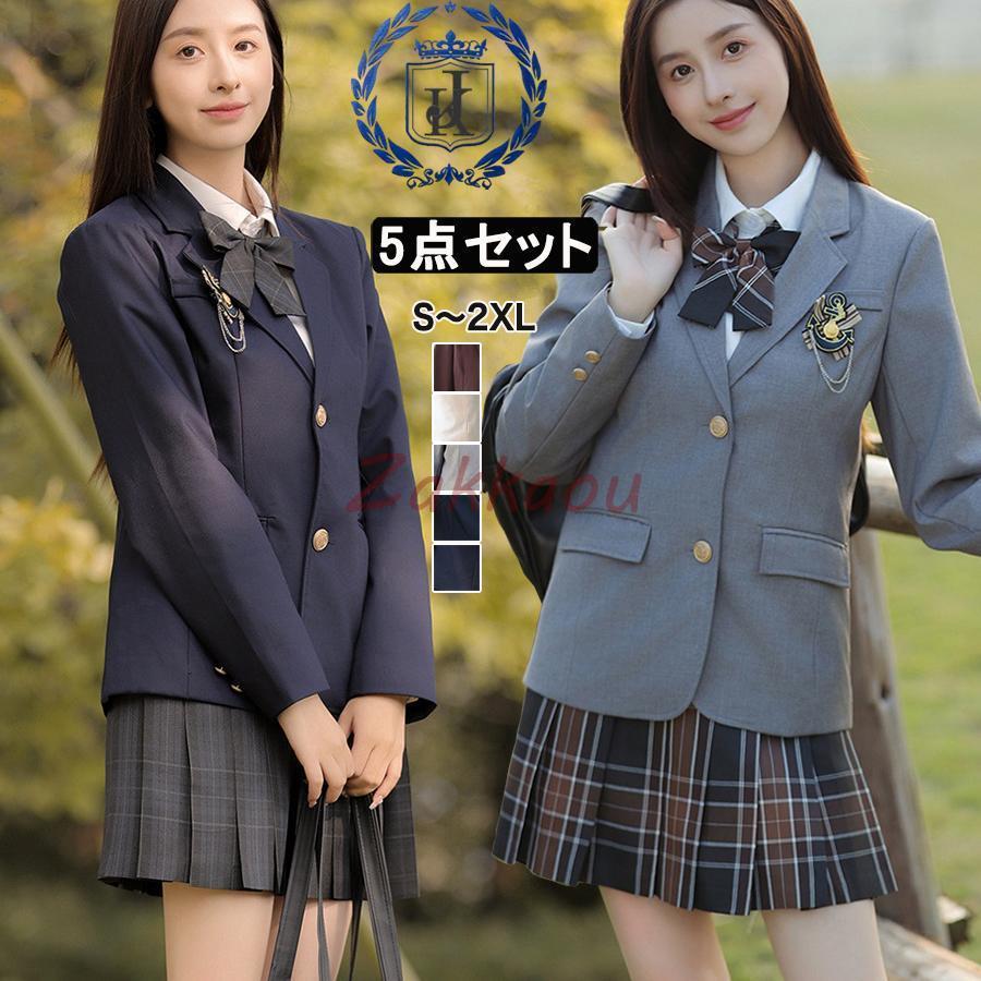 女子高生 制服 5点セット jk制服 スクール 中学生 高校生 通学 ブレザー シャツ スカート リボン バッジ コスプレ 学生服 入学式 卒業式 学園祭 文化祭 パーティ 7,374円