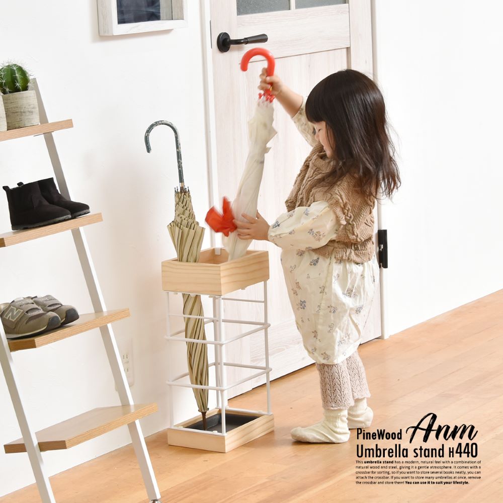 天然木 x スチール 傘立て Amm 組立式 ONES0229 BBファニシング