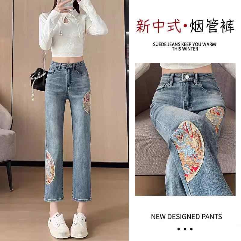 レディース ファッション カジュアル おしゃれ 春夏 チャイナ風 ストレート レッグ ジーンズ 小柄 ハイウエスト スリム 刺繍 九分丈 シガレットパンツ