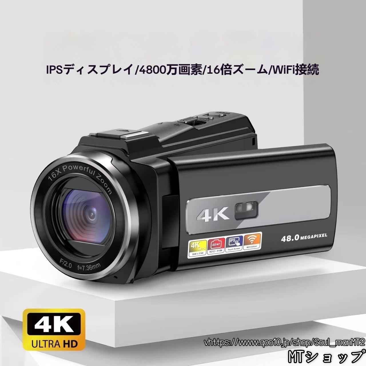 ビデオカメラ 4K防震 DVビデオカメラ 4800万画素 日本製センサー デジタルビデオカメラ 3インチIPSタッチディスプレイ画面 4800W撮影ピクセル 日本語の説明書 16倍デジタルズー