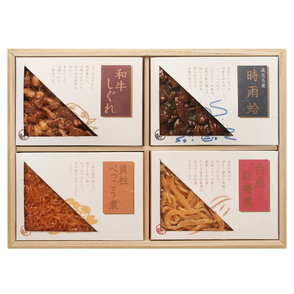 総本家新之助貝新 時雨蛤詰合せ 7941-924 時雨蛤 詰合せ 詰め合わせ セット 志ぐれの里