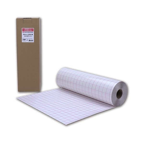 ネーシェン ブックカバーE 36cmx50M（A4判サイズ）