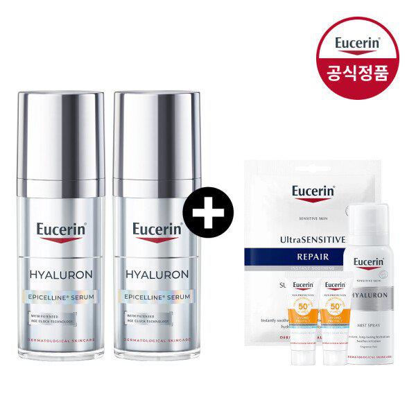 ヒアルロン酸エピセリンセラム 30ml 2個 (贈呈)ウルセンマスクパック 1枚+ミスト 50ml+日焼け止め5ml 2個