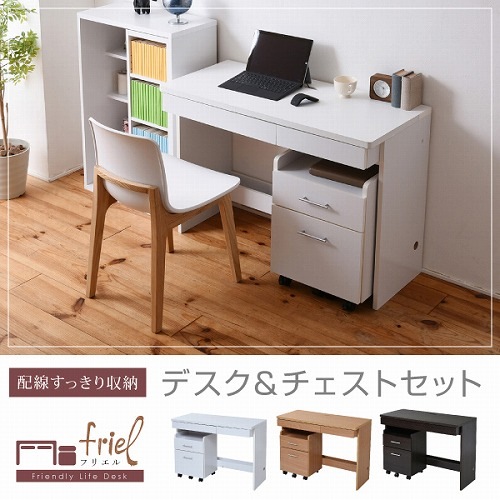 デスク シンプルデスク 2点セット すっきり 配線 収納 パソコンデスク キャスター 付きワゴン