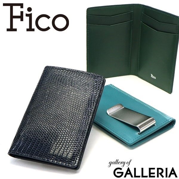 正規品1年保証フィーコ マネークリップ Fico 財布 Levante レヴェンテ カードケース ミニ財布 カード入れ ミニ コンパクト 本革 革 レザー メンズ レディース WFIC58938