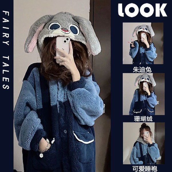 ☆送料・関税込☆SPAO★ジュトピア★ジュディパジャマ★ Qoo10] ズートピア狂った動物園のジュディパジャマ