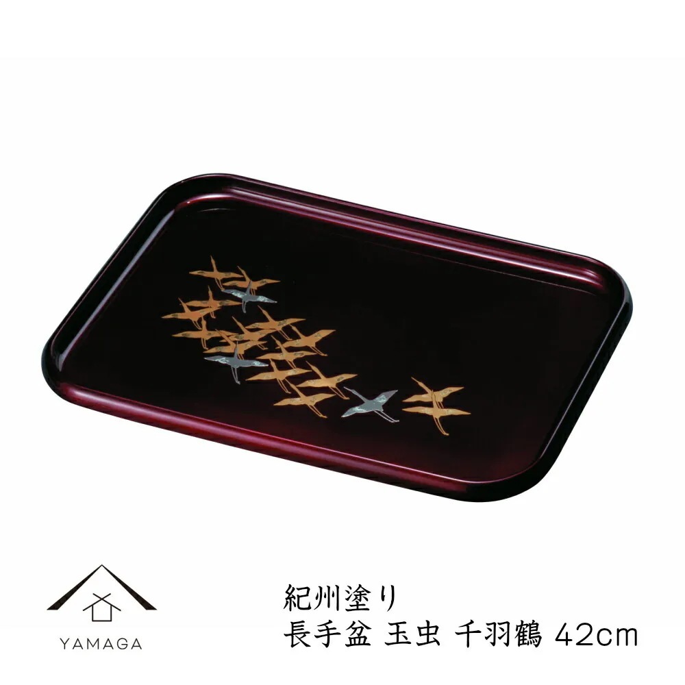 長手盆 尺4(42cm) 玉虫 千羽鶴 お盆 トレー 内祝 新築祝 祝い返し ギフト 漆器 日本 贈り物 23-31-1