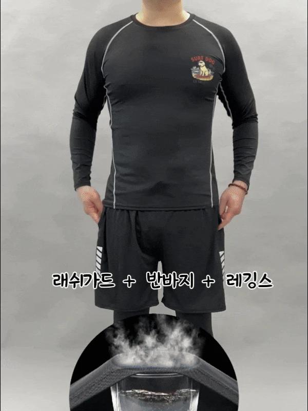 WWB 3ピース構成セットラッシュガードスポーツウェア3種