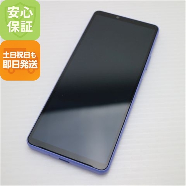 新品同様 Xperia 10 IV SOG07 ラベンダー スマホ 白ロム 中古 土日祝発送OK 248